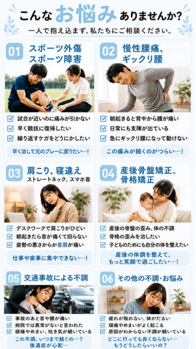 葛飾区 京成立石駅徒歩5分 鍼灸接骨院oasis 腰痛 肩こり 産後矯正 姿勢改善 ストレートネック 頭痛 スポーツ障害 スポーツ外傷 美容鍼 ほうれい線 シワ たるみ 小顔 マッサージ 超音波 青砥 四つ木 鍼灸 交通事故 整体.