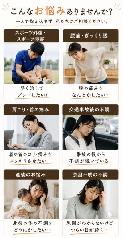 葛飾区 京成立石駅徒歩5分 鍼灸接骨院oasis 腰痛 肩こり 産後矯正 姿勢改善 ストレートネック 頭痛 スポーツ障害 スポーツ外傷 美容鍼 ほうれい線 シワ たるみ 小顔 マッサージ 超音波 青砥 四つ木 鍼灸 交通事故